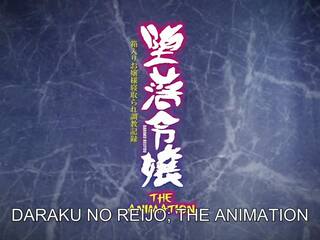 Daraku Reijou the animation 01